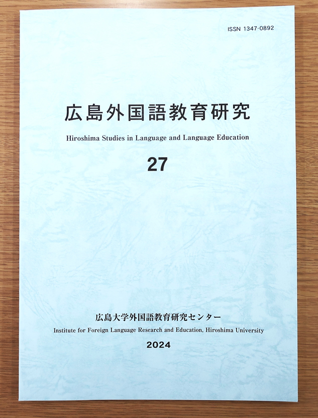 広島外国語教育研究 27