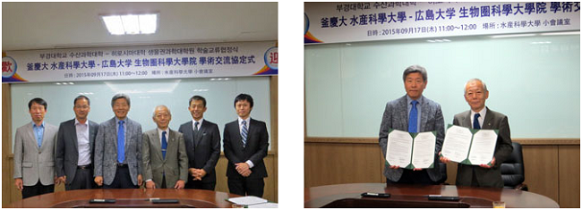 左：協定調印式 右：協定書を手にするKim Joong Kyun水産科学大学長（左）と植松研究科長（右）