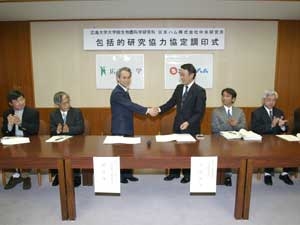日本ハム株式会社中央研究所との包括的協定の様子