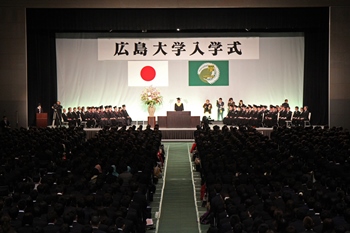 広島大学入学式